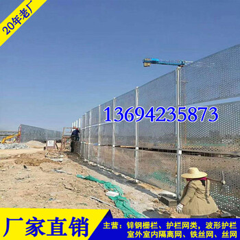 潮州防吹倒隔離欄定制揭陽工地隔離欄廠家沖孔板隔離欄