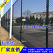 潮州网球场围栏多少钱揭阳菱形网铁丝网定做球场围栏网