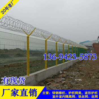 斗門小區(qū)鐵絲網(wǎng)圍欄定做珠海路中分隔護(hù)欄廠家桃型立柱