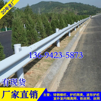 湛江雙波護(hù)欄高速防撞板茂名鄉(xiāng)村公路護(hù)欄廠家波形欄板