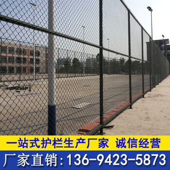 框架式護欄網(wǎng)廠家珠海河道防護網(wǎng)公路護欄佛山護欄廠