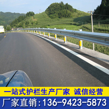 銷(xiāo)售公路護(hù)欄定做佛山市政防護(hù)欄江門(mén)路側(cè)隔離欄護(hù)欄廠家