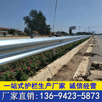 鄉(xiāng)村公路防撞欄清遠縣道防撞板公路護欄廠家中山路側(cè)欄板