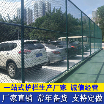 廠(chǎng)家邊框護(hù)欄網(wǎng)深圳球場(chǎng)隔離網(wǎng)包膠護(hù)欄珠海圍欄網(wǎng)