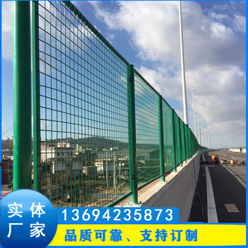 海珠公路護(hù)欄網(wǎng)桃形柱圍欄網(wǎng)雙邊絲護(hù)欄網(wǎng)勾花網(wǎng)護(hù)欄網(wǎng)現(xiàn)貨
