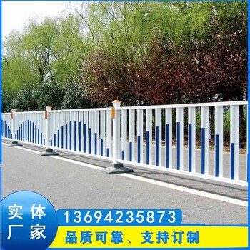 廣州道路護欄防撞佛山人行道中央隔離機非隔離護欄市政護欄