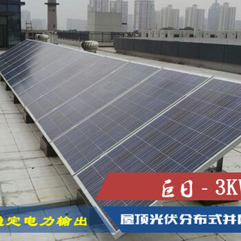 東北黑龍江地區(qū)太陽(yáng)能光伏分布式發(fā)電系統(tǒng)設(shè)計(jì)建設(shè)運(yùn)營(yíng)維護(hù)供應(yīng)商