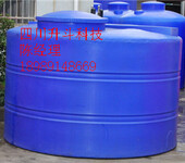 广安批发零售PT-5000L家用塑料水桶