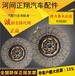 河间正翔Φ380膜片离合器压盘153防爆四爪式压盘汽车配件行业领先