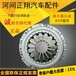 厂家专供275加强型压盘总成275膜片式压盘大柴498离合器压盘总成