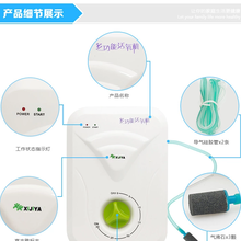 广州市喜吉雅电子科技有限公司专业生产活氧机果蔬解毒机图片