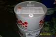  Chlorinated paraffin S52