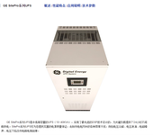 USP、自动转换开关、静态转换开关、中低压配电设备消防产品等等