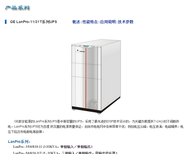 USP、自动转换开关、静态转换开关、中低压配电设备消防产品等等图片5