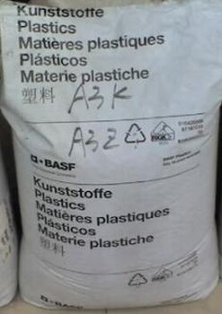 德国巴斯夫PA66(A3EG6)塑胶原料