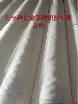 供应110目白色尼龙网布金属丝印网纱聚酯网布高张力印刷网纱