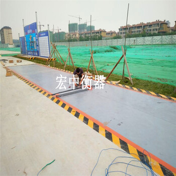 河北邯郸120吨煤矿出库用3x16米数字式电子地磅