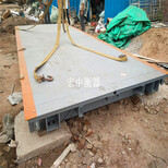 广东省深圳10T电子地磅秤U型钢汽车磅图片5