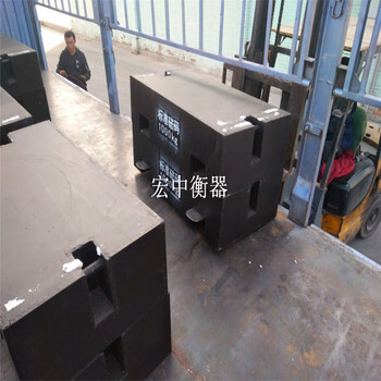 广东肇庆2吨汽车公司校验用砝码3T标准配重块