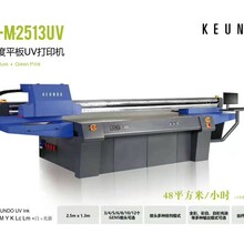深圳专业供应高品质合资UV平板打印机