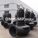 甘肃地区潜水排污泵耦合式安装