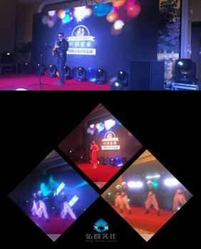 广州活动策划年会晚会开业典舞台灯光音响一站式演出服务