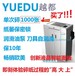 YD-AUTO1000全自动碎纸机自动进纸大型碎纸机河北越都