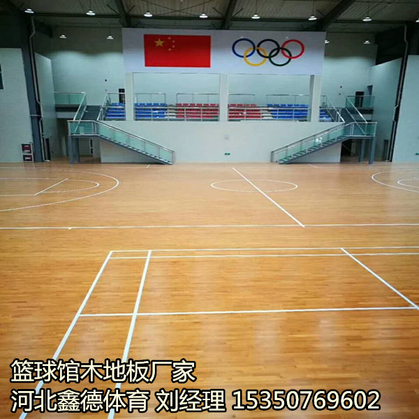 阜阳篮球馆运动木地板高度