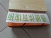 贵州篮球馆枫木运动木地板厂家价格