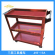 山东潍坊五金工具车厂家专业制作移动工具柜文件柜价格低图片