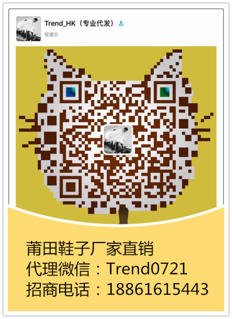 莆田鞋子网址，福建莆田的鞋子有正品的吗