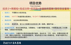 要不要移民你所纠结的问题都在这里图片4