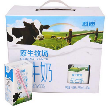 廠家直供科迪原生牧場(chǎng)純牛奶250ml12/箱批發(fā)招商