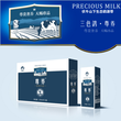 廠家直供尊養優鈣牛奶1250ml12盒/箱明星產品圖片
