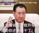 北京资本管理公司转让需要什么手续北京资本管理公司转让图片