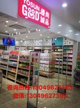 十元店加盟自贡十元加盟店优尚诚品十元店图片3