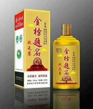 酱香型白酒飞天茅台图片3