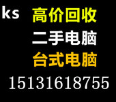 石家庄布艺沙发回收，石家庄家用家具回收，石家庄二手沙发回收