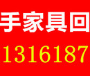 石家庄二手茶台回收，石家庄鱼缸回收，石家庄二手沙发回收图片