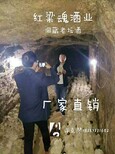 洞藏老坛酒、洞藏老酒、楚纸封坛、洞藏原浆、洞藏原酒图片3