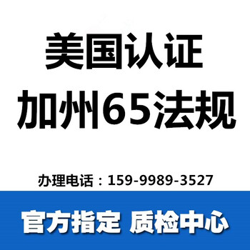 通标熔喷布检测,萍乡GB2626-2019检测