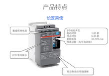 海南三亚ABB代理经销图片2