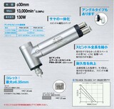 PMA-3013K气动主轴日本NSK高速主轴进口机床主轴图片0