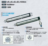 日本气动主轴马达MSS-1908RRANSK高速主轴进口精密机床主轴图片0