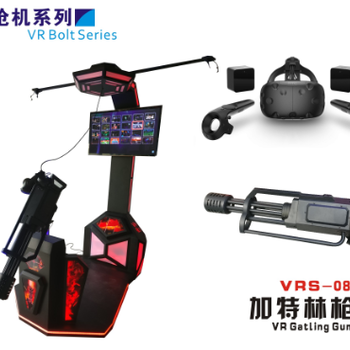 福州VR体验店，福州VR加特林厂家，搭配了VR盈利解决方案