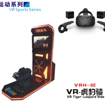 福州VR体验店，福州VR战马厂家，搭配立昌VR盈利解决方案