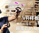 温州VR房产，VR样板房项目，立昌VR制作VR房产项目