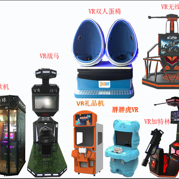 安阳VR体验馆，VR设备提供线上线下盈利平台，分享粉丝经济的财富