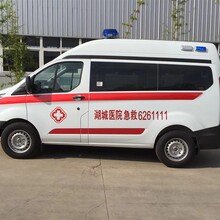 新全顺短轴运输型救护车长轴监护型急救车