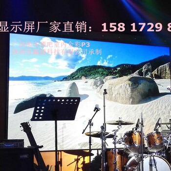 广州LED显示屏厂家批发价格报价